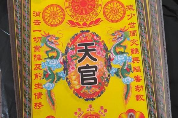 七圣娘娘灵签51