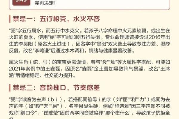 智能取名技巧,八字不是问题,这个方法让你轻松起好名! 智能取名技巧,八字不是问题,这个方法让你轻松起好名!