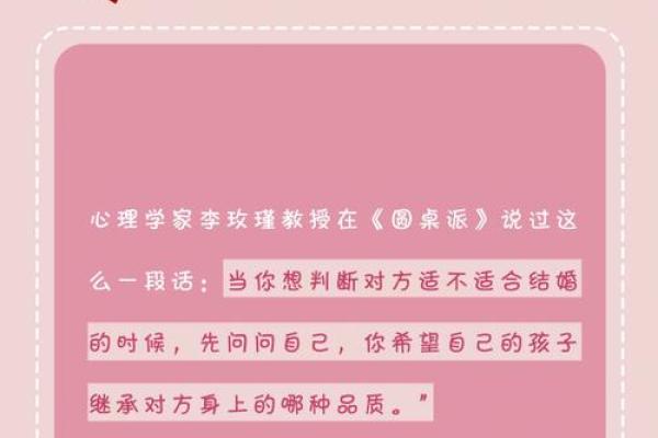 测试你的恋爱能力 测一测适合你的恋爱对象 测试你的恋爱能力 测一测适合你的恋爱对象