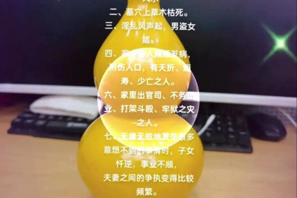 好风水墓地的前兆必蒙阴子孙