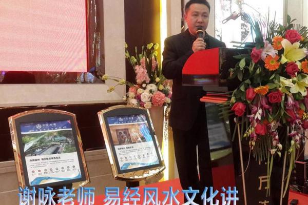 文江勇八字喜用神第43讲