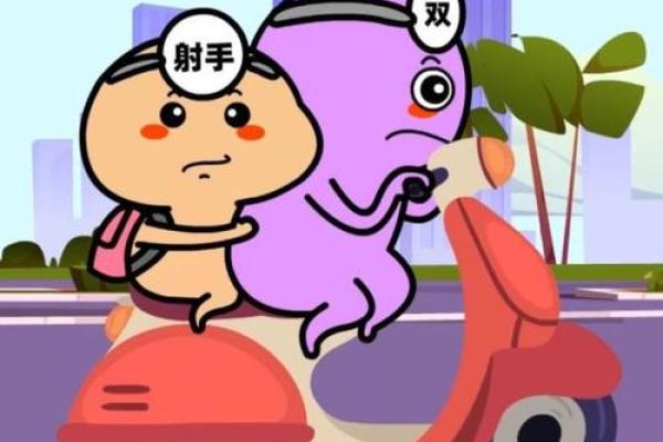 哪个星座最有意思最搞笑 哪个星座最有意思最搞笑