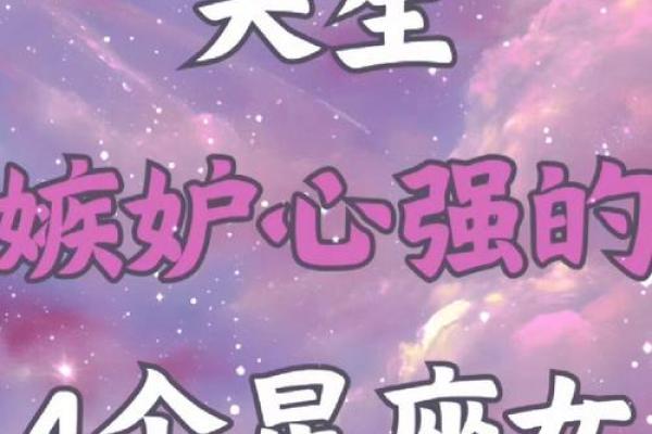 语文最厉害的星座女 心思细腻 学习认真