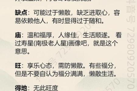 紫微斗数吉星越多越好吗 紫微斗数吉格越多越好？