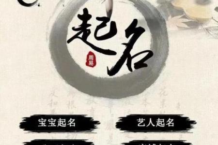 八字不好起名字可以改善吗