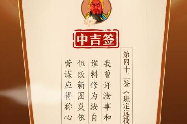 玉帝灵签第25签解签全解