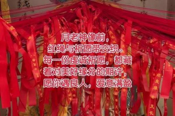 月老灵签第76签求姻缘 月老灵签第76签求姻缘