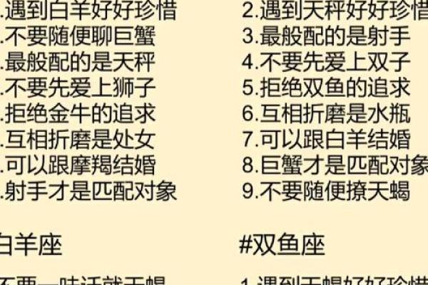 12星座哪个星座的男友最好