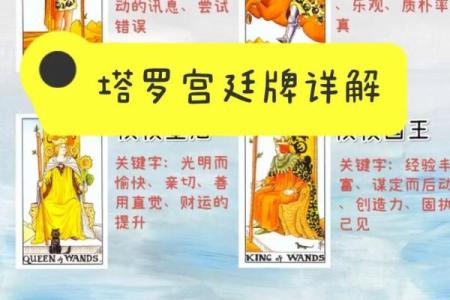 塔罗牌测试：你们之间是真心相爱还是凑合在一起？