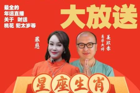 裴恩老师：12星座下半年事业职场走向