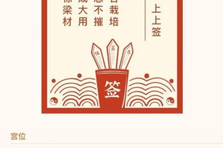 观音灵签35签求婚姻