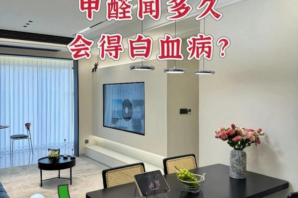 新房装修风水禁忌，千万别忽视