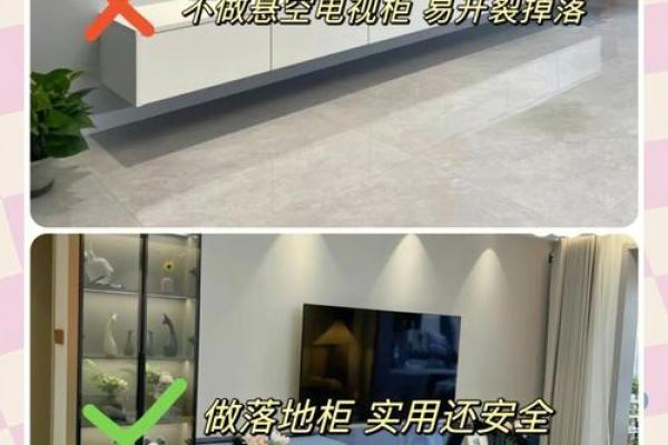 新房装修风水禁忌，千万别忽视