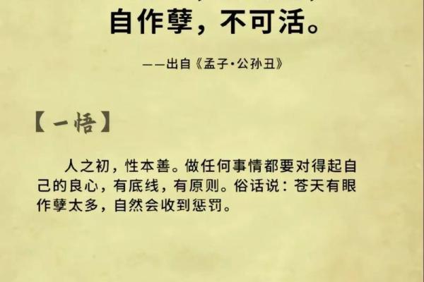 风水真理，天机独秘，惟吾能泄