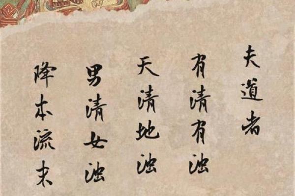 风水真理，天机独秘，惟吾能泄