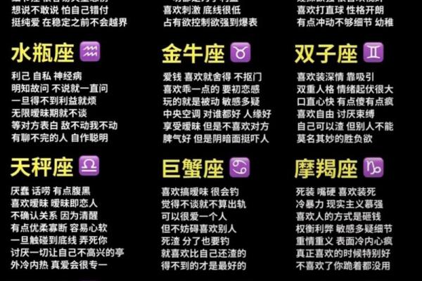 12星座最容易跟谁结仇