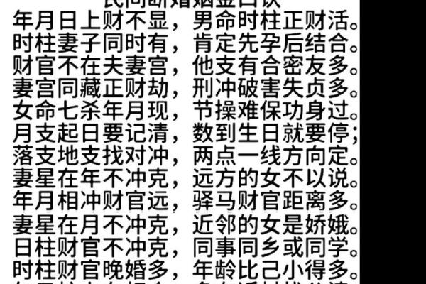 “生辰八字”到底哪八个字？教你三分钟快速推算，老祖宗的大智慧