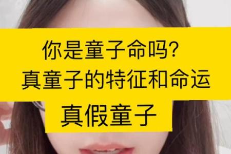 儿童应该算命吗吗