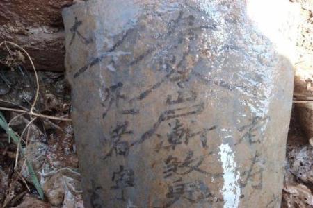 算命说命中带官财