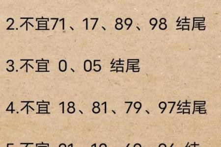 车牌吉凶查询打分测试免费  1518车号吉凶查询打分