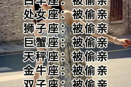 12星座最容易跟谁结仇