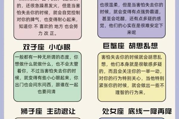 哪个星座最讨厌等人