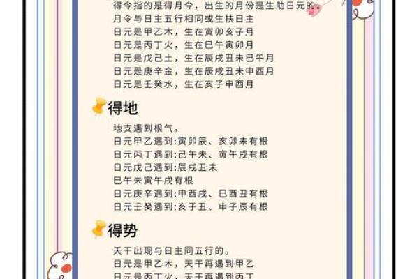 测试童子命要怎么做