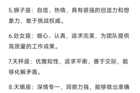 【星座运势】12星座本周运势预测，水星逆行影响，部分星座财运低迷