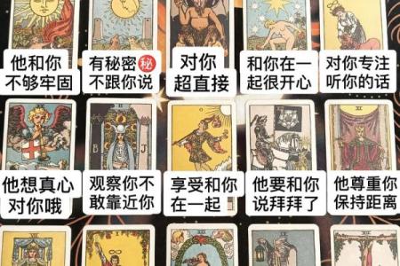 塔罗测试你的灵性