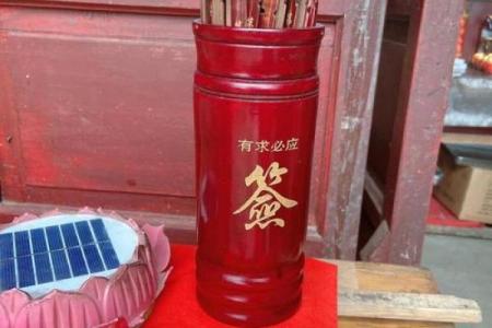 观音灵签十签详解