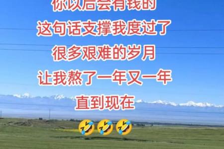 如果算命先生跟你说这3句话，别以为算的准，小心被套路了！