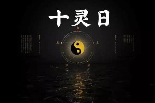 免费算命,神仙下凡 手上带灵气的人的特性