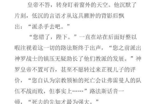 恶灵骑士跟谁签契约