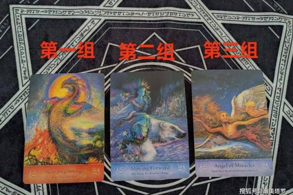 塔罗测试：你爱慕的人也会倾心于你么