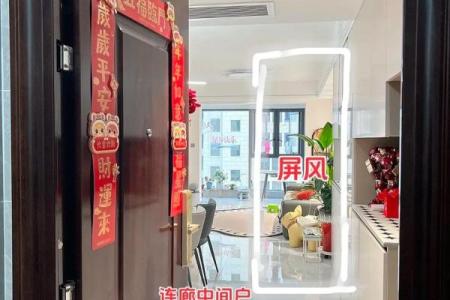 大门正对窗户风水