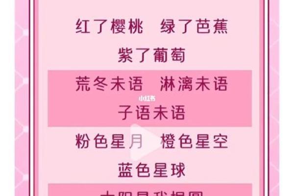 姓名配对缘分测试闺蜜 名字测闺蜜？