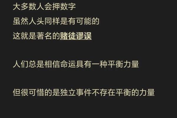 为什么有那么多人都相信大师算命？多数认为他们是骗子，但不一定
