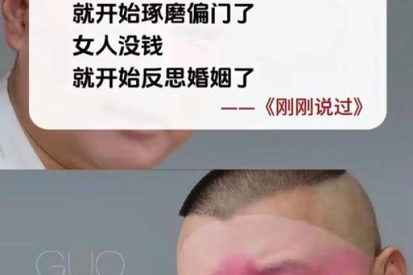 算命的说我小钱不断