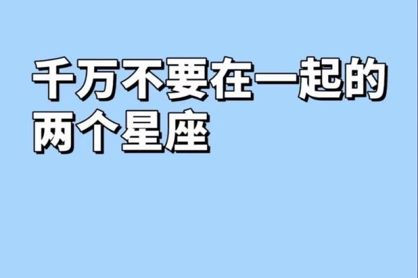 分手就不认人的星座，果断得可怕