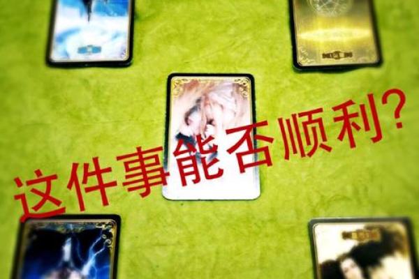 塔罗测试你适合创业开店嘛？