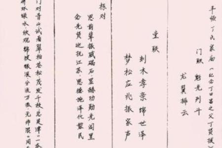 姓利的名人-姓名学-华易算命网姓名