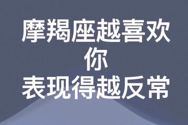 十二星座喜欢你的十个表现