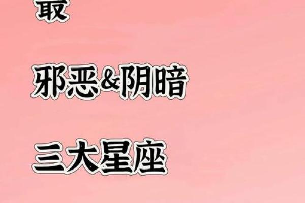 《这几个星座明星不喜欢当中心，你想知道是谁吗？》