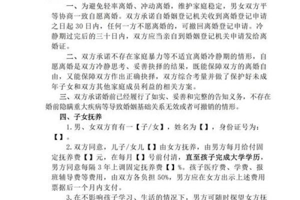 【八字争老公攻略】分析命理，助你抢得芳心