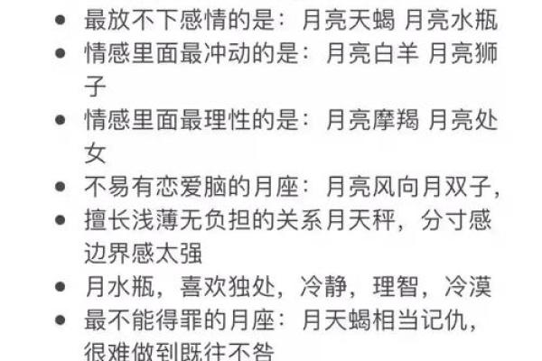 【11月19日星座】知名星座专家深度解析11月19日星座性格特点