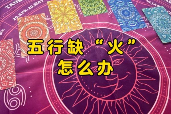 风水五行缺土的人发不了财是为什么