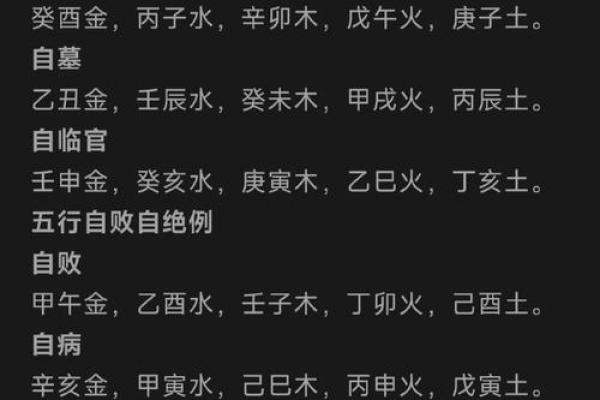 风水五行缺土的人发不了财是为什么