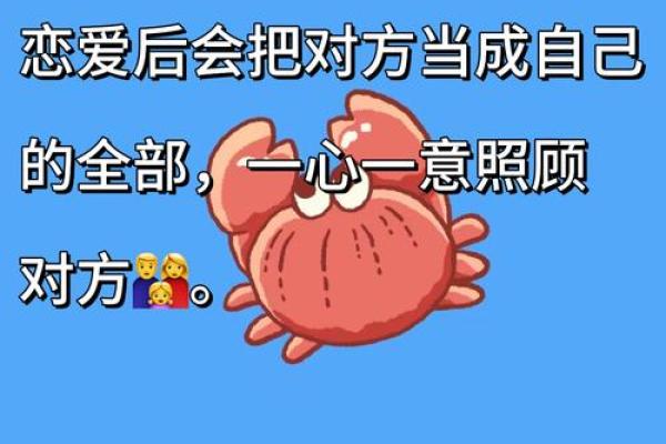 12星座恋爱后生活有啥改变