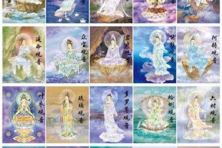 观音灵签了30签求财