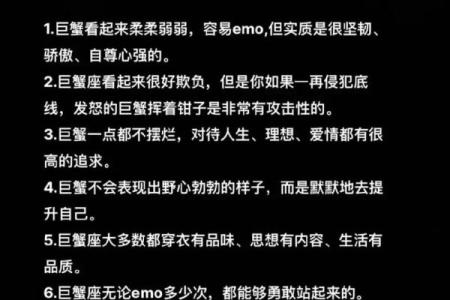 让巨蟹唯一珍惜的星座 哪种女人能成为巨蟹男真爱